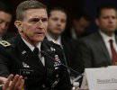 Пентагон сообщил о грядущей отставке директора военной разведки США
