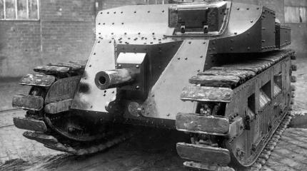 Предыстория создания французского тяжелого танка Char B Предыстория создания французского тяжелого танка Char B