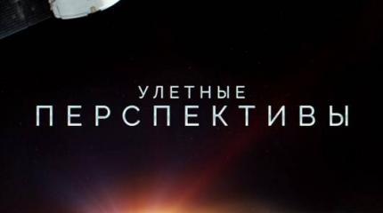 Россия ведет за собой БРИКС к дальним рубежам космоса Россия ведет за собой БРИКС к дальним рубежам космоса