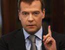 Медведев: Мигранты, нарушившие российские законы, могут стать "невъездными" на десять лет Медведев: Мигранты, нарушившие российские законы, могут стать "невъездными" на десять лет