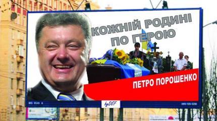 На «хэроях» экономят после смерти На «хэроях» экономят после смерти