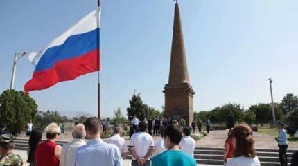 В Армении почтили память русских воинов, павших в Ошаканском сражении В Армении почтили память русских воинов, павших в Ошаканском сражении