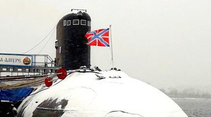 Подлодка «Комсомольск-на-Амуре» вернулась в строй после 13 лет ремонта Подлодка «Комсомольск-на-Амуре» вернулась в строй после 13 лет ремонта