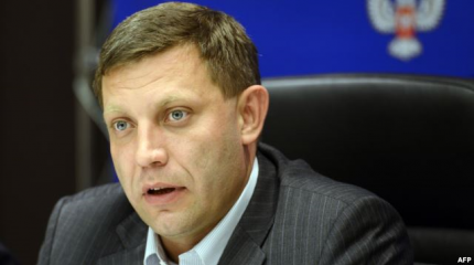 Захарченко рассказал, как выборы в США связаны с обострением на фронте Захарченко рассказал, как выборы в США связаны с обострением на фронте