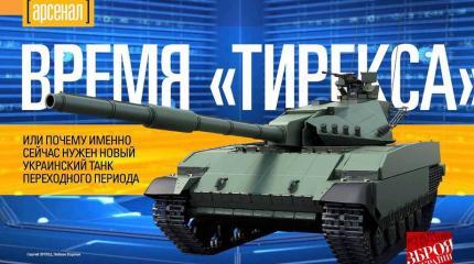 Танковый позор Украины. Часть 7. Железный капут Танковый позор Украины. Часть 7. Железный капут