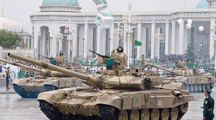 Независимость Ашхабада условна, как и его армия Независимость Ашхабада условна, как и его армия