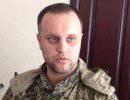 Губарев объявил о намерении начать "партизанскую войну" Губарев объявил о намерении начать "партизанскую войну"