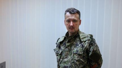 Стрелков высказался про обострение в Донбассе: «Донецк может быть взят» Стрелков высказался про обострение в Донбассе: «Донецк может быть взят»
