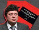 Призвать к ответу за унижение армии Призвать к ответу за унижение армии