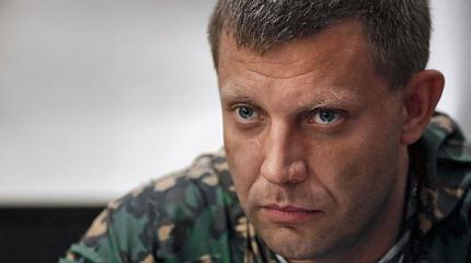 Захарченко руководству Украины: «Мы будем вас убивать» Захарченко руководству Украины: «Мы будем вас убивать»