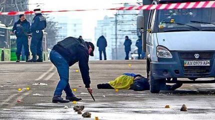 Взрыв направленного действия Взрыв направленного действия