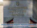 Минобороны Украины рапортует об улучшениях показателей Минобороны Украины рапортует об улучшениях показателей
