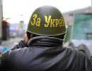 Украина как четвертый рейх Украина как четвертый рейх