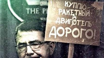 Почему Пентагон просит отменить санкции в отношении России? Почему Пентагон просит отменить санкции в отношении России?