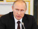 Путин: Обстрел территории России недопустим Путин: Обстрел территории России недопустим