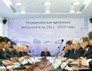 Гособоронзаказ: почти советский темп Гособоронзаказ: почти советский темп