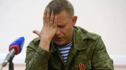 Захарченко: «ВСУ жестко обстреляли Горловку мы ни одного снаряда не послали в ответ»