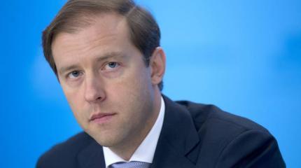 Мантуров: РФ и Египет могут обсудить поставки техники для “Мистралей Мантуров: РФ и Египет могут обсудить поставки техники для “Мистралей