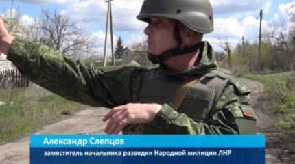 Слепцов: ВСУ следили за подрывом машины ОБСЕ у Пришиба с помощью БПЛА Слепцов: ВСУ следили за подрывом машины ОБСЕ у Пришиба с помощью БПЛА