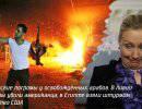Американские погромы у освобождённых арабов. В Ливии исламисты убили американца, в Египте взяли штур