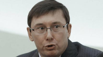 Луценко: Наша армия пойдёт в наступление на Крым при поддержке США Луценко: Наша армия пойдёт в наступление на Крым при поддержке США