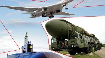 Ударная триада: чем наш ядерный щит отличается от американского? Ударная триада: чем наш ядерный щит отличается от американского?