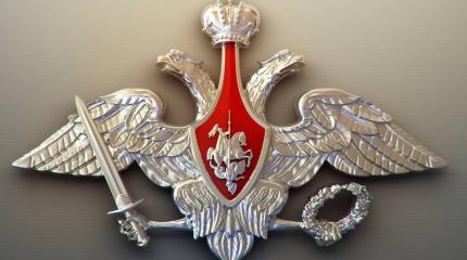 Минобороны начнет защищать военные изобретения Минобороны начнет защищать военные изобретения