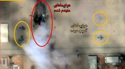 Иранская ракета сожгла еще два  KC-135 США на саудовской авиабазе