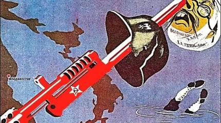 В разгроме японских милитаристов Советский Союз и Китай были вместе