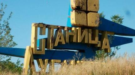 Халатность военных ВСУ оставила 12 000 человек без света и воды Халатность военных ВСУ оставила 12 000 человек без света и воды