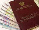 Индексация военных пенсий – ниже инфляции Индексация военных пенсий – ниже инфляции