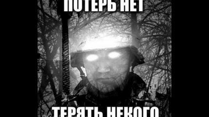 Тренд «потерьнет» уходит в историю