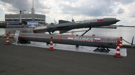 «Убийца авианосцев», крылатая ракета БраМос получит новую модификацию «Убийца авианосцев», крылатая ракета БраМос получит новую модификацию