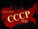 Ставицкий: Враги сожгли родную хату Ставицкий: Враги сожгли родную хату