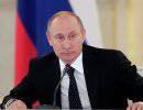 Путин: Влияние на Россию из-за рубежа недопустимо Путин: Влияние на Россию из-за рубежа недопустимо
