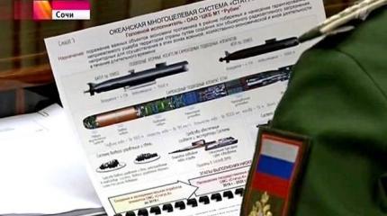 Кремль признал случайное разглашение сведений о секретных военных разработках