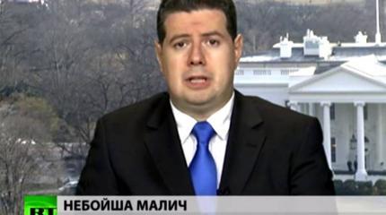 Небойша Малич: Присутствие иностранных бойцов в Мариуполе соответствует позиции НАТО по Украине Небойша Малич: Присутствие иностранных бойцов в Мариуполе соответствует позиции НАТО по Украине