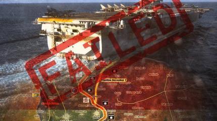 Бегство «Шарля де Голля» с Ближнего Востока Бегство «Шарля де Голля» с Ближнего Востока