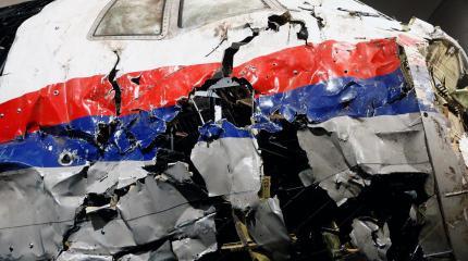 Катастрофа MH17: Россия раскрыла в суде ООН украинские «Буки» в Донбассе