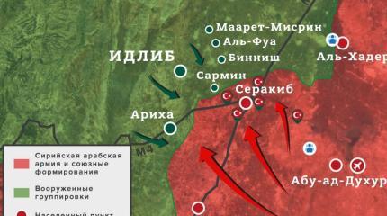 Тяжелые бои за Идлиб: обновлена карта боевых действий