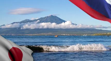 Игры вокруг Курил: Япония заявила о готовности к «мирным» переговорам с РФ