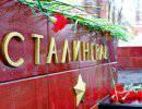 Путин предложил провести референдум о переименовании Волгограда в Сталинград Путин предложил провести референдум о переименовании Волгограда в Сталинград