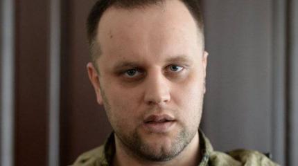 Павел Губарев поддержал мирный план Путина, но кое-что уточнил Павел Губарев поддержал мирный план Путина, но кое-что уточнил
