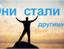 Кто кем побежден, тот тому и раб Кто кем побежден, тот тому и раб