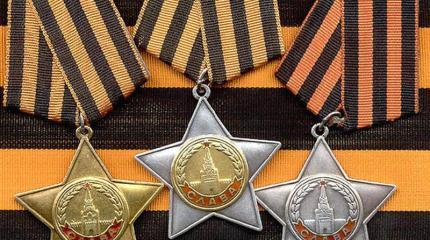 Три Славы Василия Лисунова Три Славы Василия Лисунова