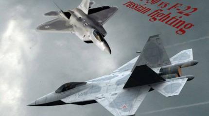 T-50 vs F-22: печальный конец американского миллионера T-50 vs F-22: печальный конец американского миллионера