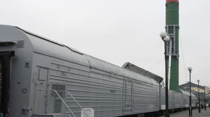 Испытание "Баргузина": "новые" ракеты ядерного поезда Испытание "Баргузина": "новые" ракеты ядерного поезда