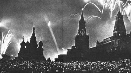Великая Победа. Высота, которую отдавать нельзя! Великая Победа. Высота, которую отдавать нельзя!