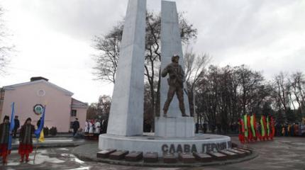 В Украине открылся мемориал украинским солдатам
