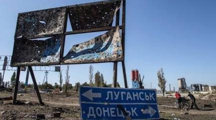 Гражданская война на Украине в зеркале войн XXI века